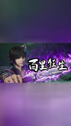德军总部