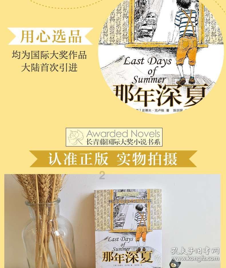 坦克世界闪击战