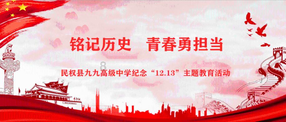 民勤县2024年学校食堂食品安全“红黑榜”(第一期)