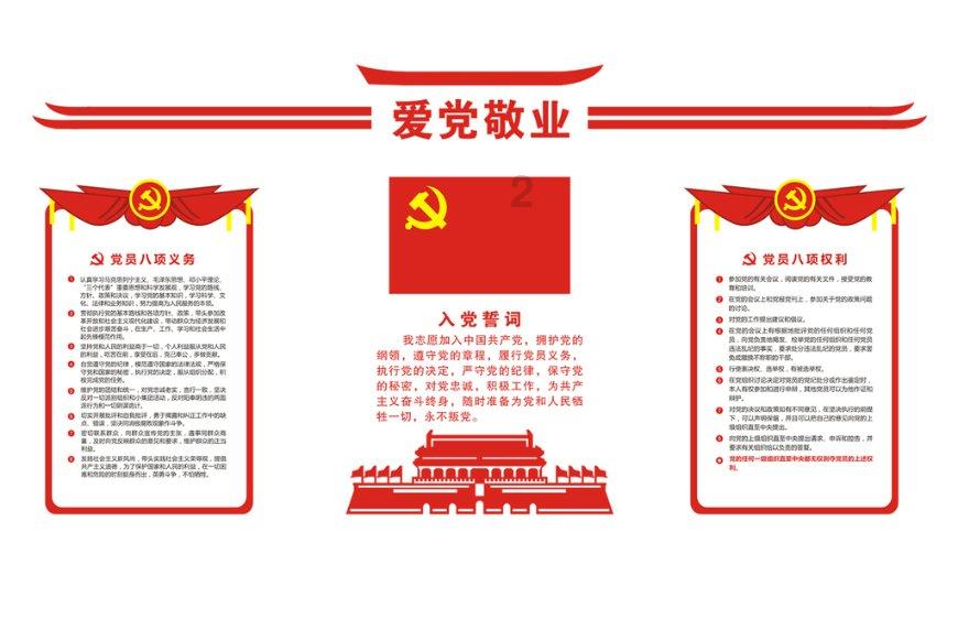 酉阳县委召开党外代表人士座谈会，共同谱写现代化新酉阳高质量发展新篇章