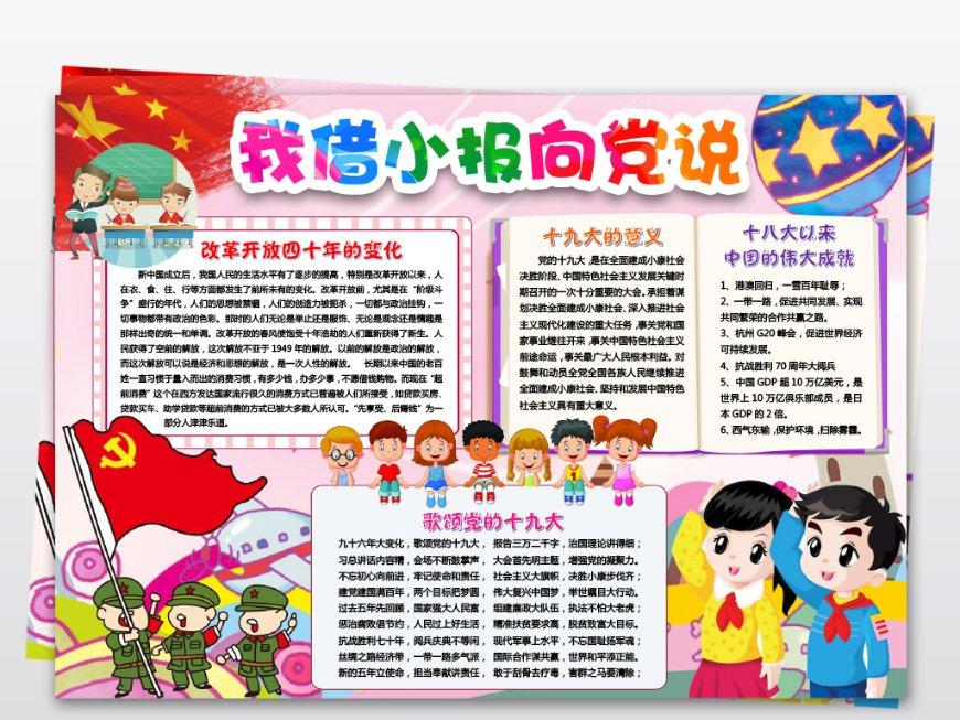 东夷与华夏共融数千年,齐鲁之后却消失不见